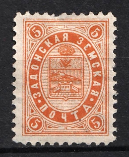 1894 5k Zadonsk Zemstvo, Russia (Perforated)