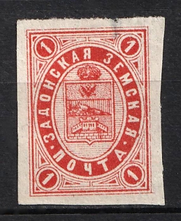 1895 1k Zadonsk Zemstvo, Russia (Imperforate)