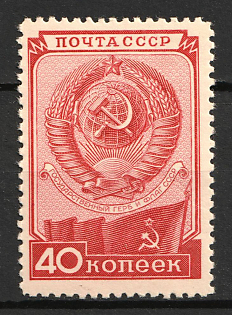 1949 The Constitution Day, Soviet Union, USSR, Russia (Full Set, MNH)