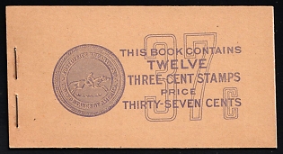 1942 Complete Booklet with Stamps of the United States, USA, Excellent Condition (Plate Numbers)