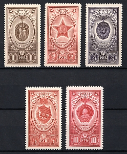 1952 Awards of the USSR, Soviet Union, USSR, Russia (Full Set, MNH)