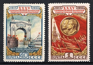 1952 35th Anniversary of the October Revolution, Soviet Union, USSR, Russia (Full Set, MNH)