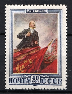 1952 29th Anniversary of the Death of V. Lenin, Soviet Union, USSR, Russia (Full Set, MNH)