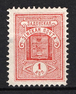 1895 1k Zadonsk Zemstvo, Russia