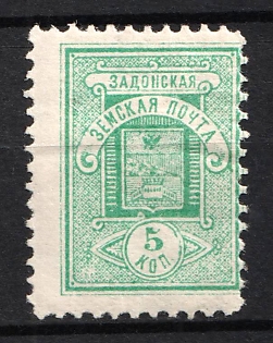 1897 5k Zadonsk Zemstvo, Russia (Blue-Green)
