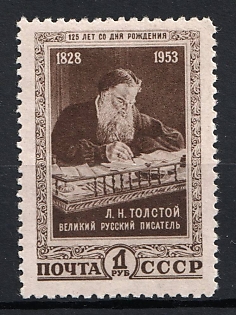 1953 1r 125th Anniversary of the Birth of L. Tolstoi, Soviet Union, USSR, Russia (Full Set, MNH)