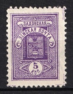 1902 5k Zadonsk Zemstvo, Russia