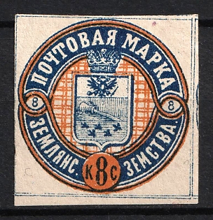 1880 8k Zemlyansk Zemstvo, Russia