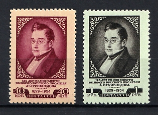 1954 125th Anniversary of the Death of A. Griboedov, Russian Writer, Soviet Union, USSR, Russia (Full Set, MNH)