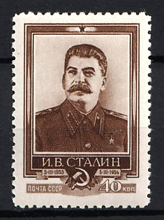 1954 40k 1st Anniversary of the Death of I. Stalin, Soviet Union, USSR, Russia (Full Set, MNH)