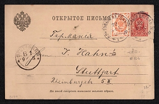 1890 (22 Feb) 3k Postal Stationery Open Letter Postcard from Riga to Stuttgart with Postal Railway Wagon № 10_ Cancellation Postmark franked with 1k, Russian Empire, Russia