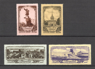 1953 USSR Views of Leningrad (Full Set, MNH/MLH)