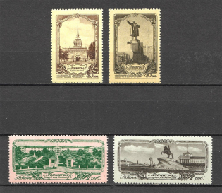 1953 USSR Views of Leningrad (Full Set, MNH)