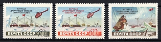 1954 Soviet Scientific Drifting Station 'The Nord Pole', Soviet Union, USSR, Russia (Full Set, MNH)