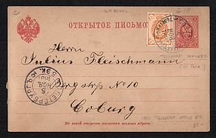 1891 (5 Nov) 3k Postal Stationery Postcard from Saint Petersburg Telegraf Office № 31 to Coburg franked with 1k, Russian Empire, Russia