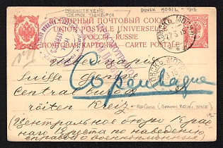1915 (27 Mar) 4k Censored Postal Stationery Postcard from Dovsk to Central Bureau of the Red Cross for Prisoner of War Affairs, Switzerland, Russian Empire, Russia