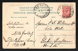 1911 (4 Mar) 'Hotel Caucasus' Postcard from Tiflis (now Tbilisi) via Tiflis Railway Station to Easton (USA) franked with 4k, Russian Empire, Russia