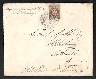 1878 (18 Aug) Cover from Legation of the United States at Saint Petersburg via New York to Milesburg franked with 8k, Russian Empire, Russia