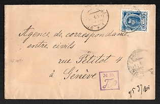1915 Censored Cover from Petrograd (Saint Petersburg) to Geneva franked with 10k Romanovs, Russian Empire, Russia