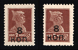 1927 Two stamps of 8k on 7k Gold Definitive Set, Soviet Union, USSR (Zv. 163A - 164, Perforation 12x12.25, Unwmk & Wmk, CV $95, MNH)
