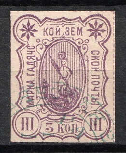 1888 3k Gadyach Zemstvo, Russia