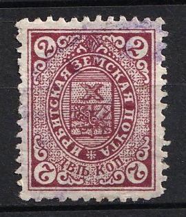 1908 2k Irbit Zemstvo, Russia