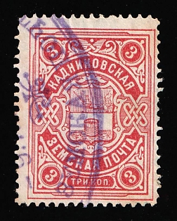 1916 3k Kadnikov Zemstvo, Russia