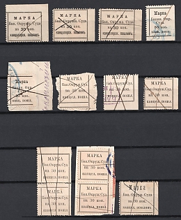 1890-97 Baku, Chancellery Fee, District Court, Russian Empire Revenue, Russia (Used)