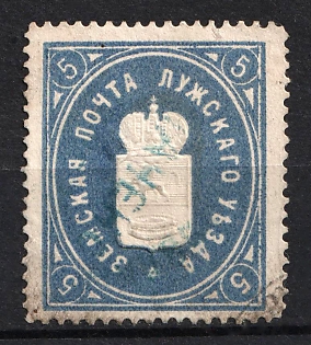 1878 5k Luga Zemstvo, Russia (Dark Blue)