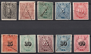1865 Saint Petersburg, City Administration, Russian Empire Revenue (Full Set, Used)