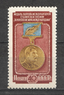 1953 USSR Stalin Peace Laureate Medal (Full Set, MNH)