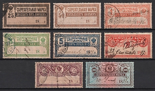 1889-96 Savings Stamps, Russian Empire Revenue (Full Set, Used)