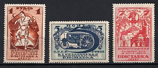 1923 The First All-Russia Agricultural Exhibition in Moscow, Soviet Union, USSR, Russia (Perforation 13.5, Full Set)