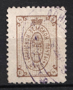 1890 4k Osa Zemstvo, Russia