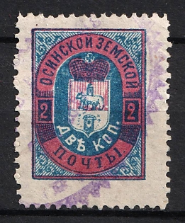 1897 2k Osa Zemstvo, Russia