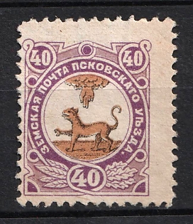 1896 40k Pskov Zemstvo, Russia
