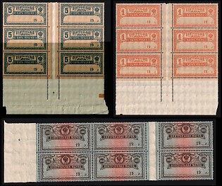 1900 Control Stamps, Russian Empire Revenue, Blocks of Six (Margin, MNH)