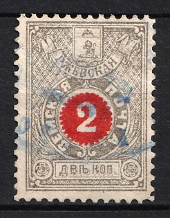 1891 2k Rzhev Zemstvo, Russia