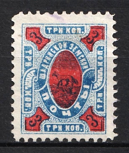 1893 3k Shadrinsk Zemstvo, Russia