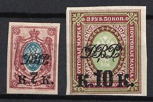 1920 Vladivostok, Far Eastern Republic (DVR), Russia, Civil War