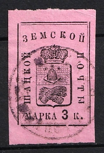 1893 3k Shatsk Zemstvo, Russia