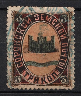 1887 3k Soroki Zemstvo, Russia