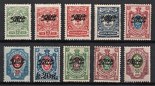 1920 Vladivostok, Far Eastern Republic (DVR), Russia, Civil War