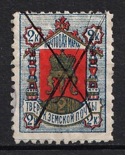 1884 2k Totma Zemstvo, Russia