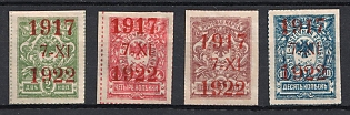 1922 Chita, Far Eastern Republic (DVR), Russia, Civil War (Full Set, Signed)