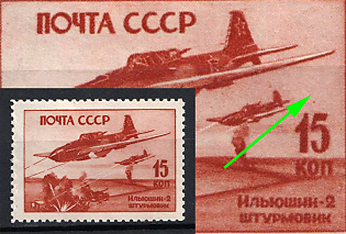 1946 15k Air Force During World War II, Soviet Union, USSR, Russia (Vertical Raster)