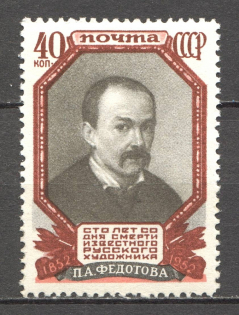 1952 USSR 100th Anniversary of the Death of Fedotov (Full Set, MNH)