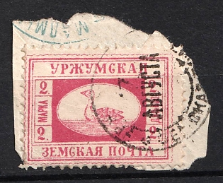 1899 2k Urzhum Zemstvo, Russia