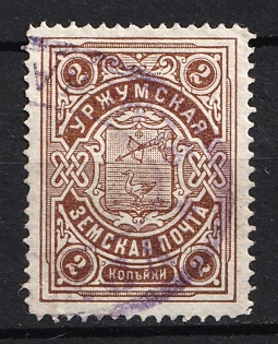 1902 2k Urzhum Zemstvo, Russia