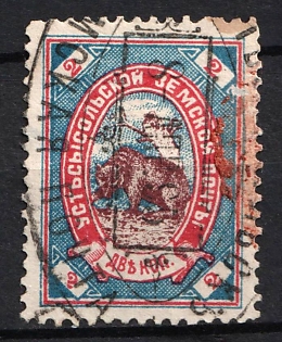 1893 2k Ust'sysolsk Zemstvo, Russia